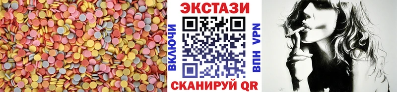 Купить где  Усть-Лабинск  ЭКСТАЗИ DUBAI 