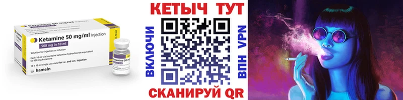 Купить где  Усть-Лабинск  КЕТАМИН ketamine 