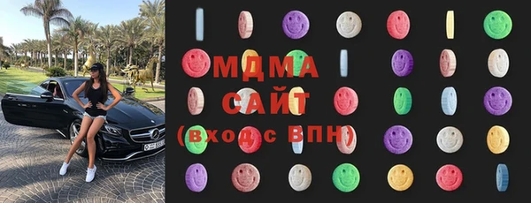 MDMA Premium VHQ Михайлов