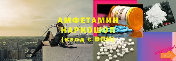 MDMA Premium VHQ Михайлов