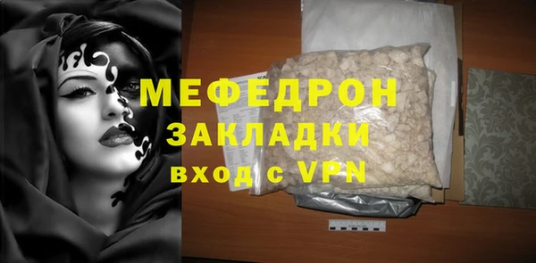 MDMA Premium VHQ Михайлов