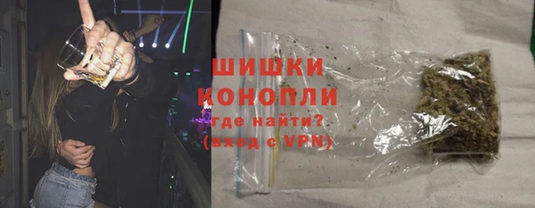 MDMA Premium VHQ Михайлов