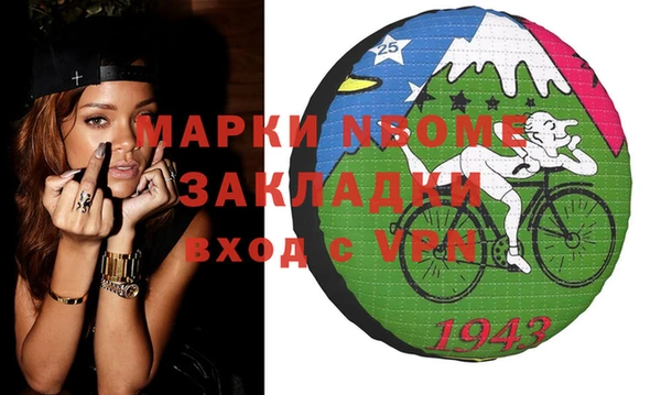 MDMA Premium VHQ Михайлов