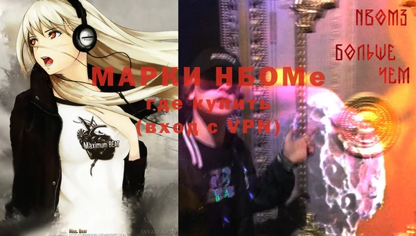 мет Михайловск