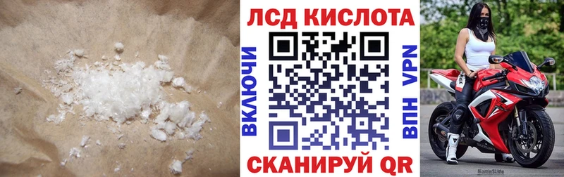 Купить где  Усть-Лабинск  Лсд 25 экстази ecstasy 