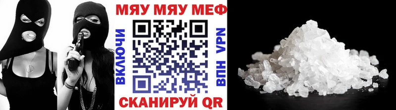 МЕФ 4 MMC  Усть-Лабинск 