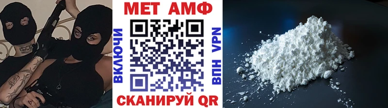 Купить закладки  Усть-Лабинск  Первитин кристалл 